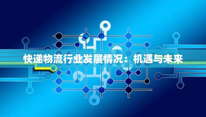 疫情更新最新疫情情况