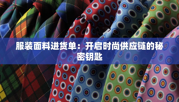 张江公馆最新疫情：守护家园，科学防控，共筑安全屏障