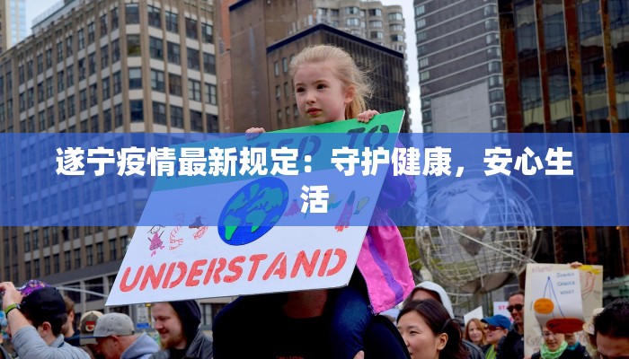 侯马最新疫情最新通报