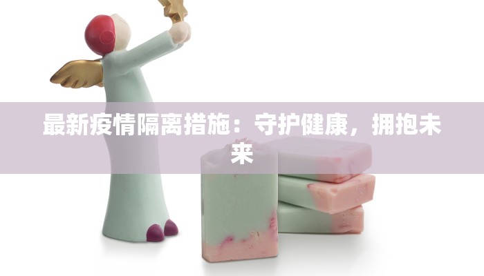 沈阳疫情工资要求最新