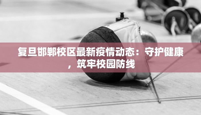 湖北疫情最新排位