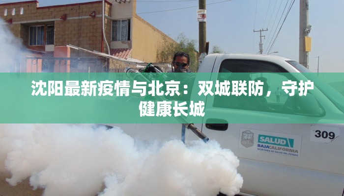 予你轻体美肤中心团购：绽放自信之美