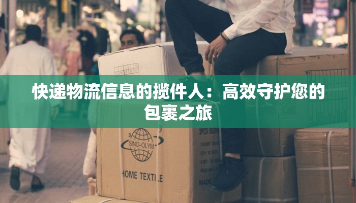 攀钢最新疫情通报