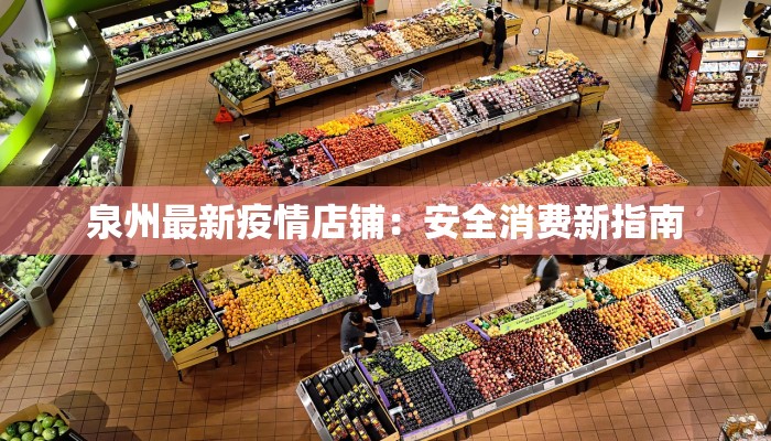 滦南马城疫情最新情况